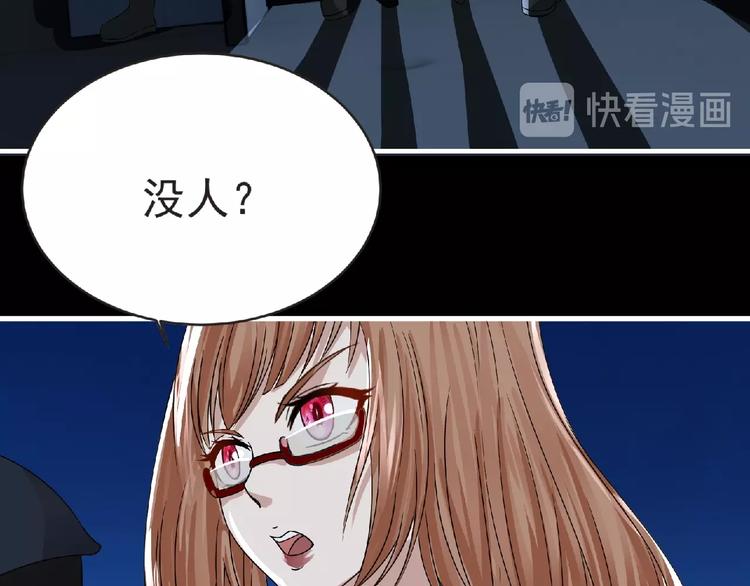 第35话 废了你们！(1/3)-第36话