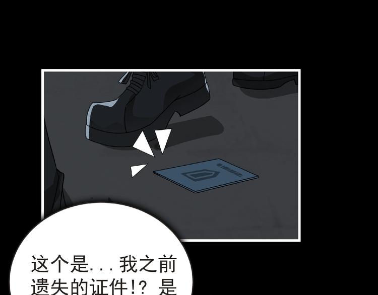 第35话 废了你们！(1/3)-第36话