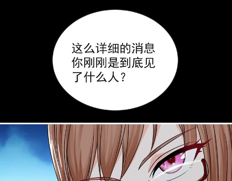 第35话 废了你们！(1/3)-第36话