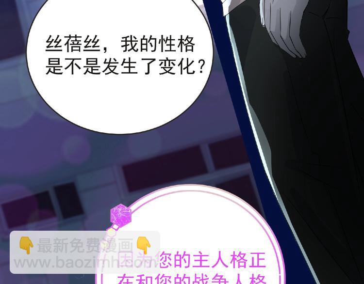 第35话 废了你们！(1/3)-第36话