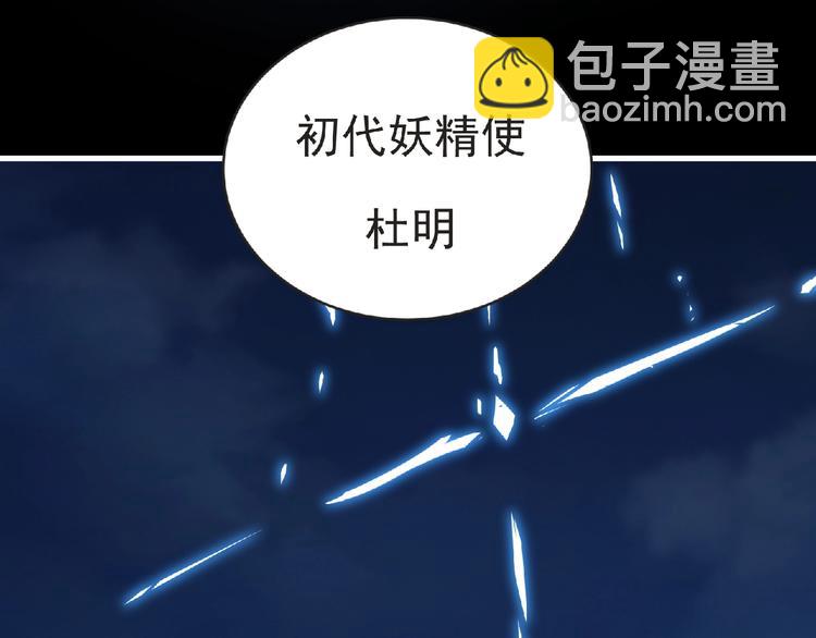 第35话 废了你们！(1/3)-第36话