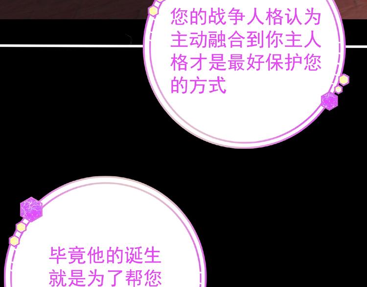 第35话 废了你们！(1/3)-第36话