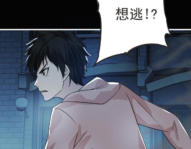第37话 妖精使&mdash;高为山(1/3)-第38话