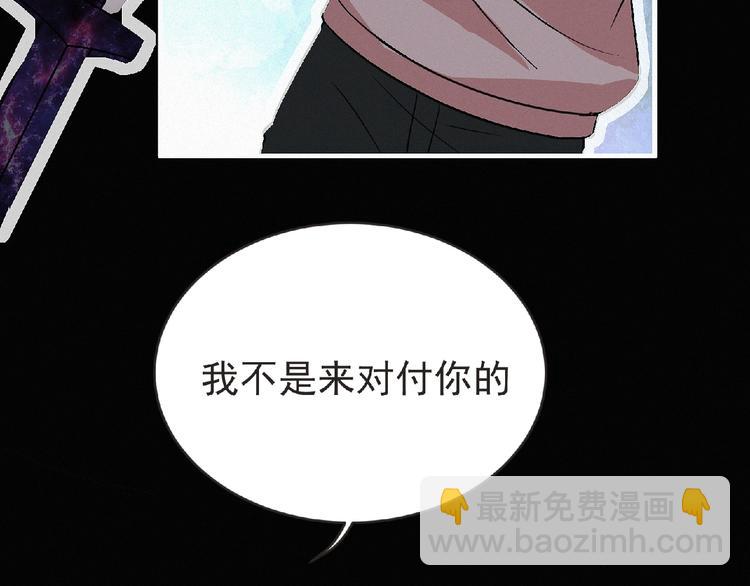 第37话 妖精使&mdash;高为山(1/3)-第38话
