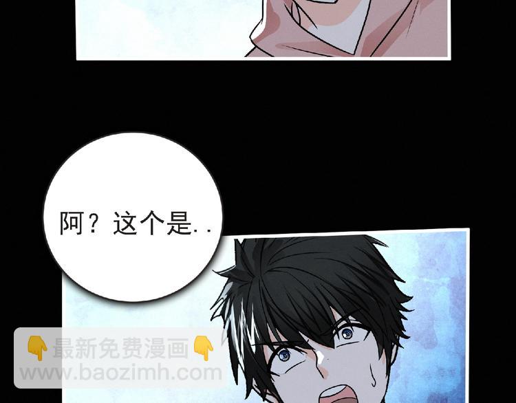 第37话 妖精使&mdash;高为山(1/3)-第38话