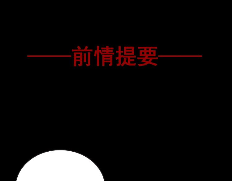 第39话 目标(1/3)-第40话