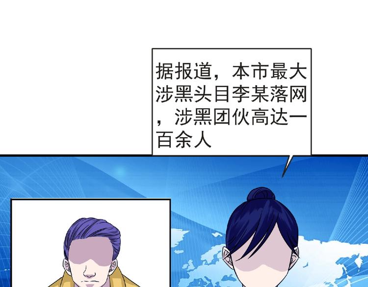 第39话 目标(1/3)-第40话