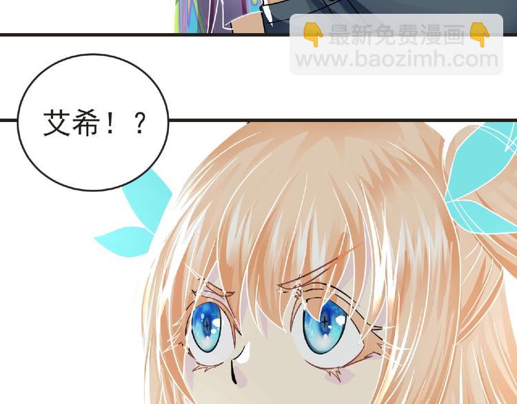 第39话 目标(1/3)-第40话
