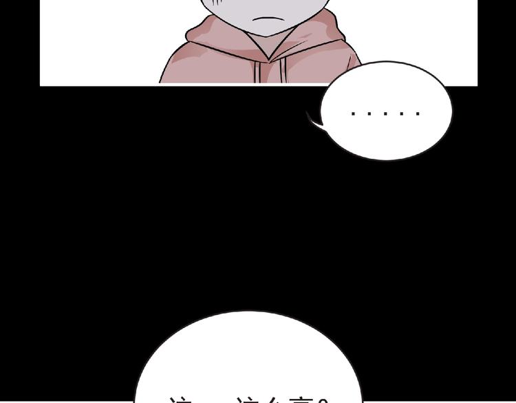 第39话 目标(1/3)-第40话