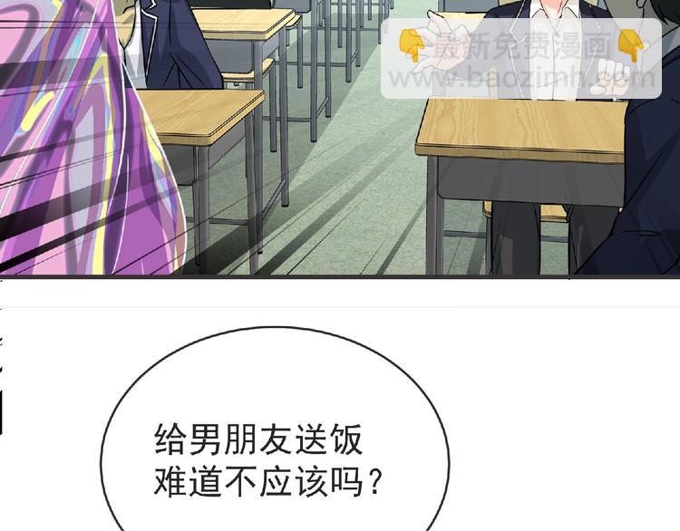 第39话 目标(1/3)-第40话