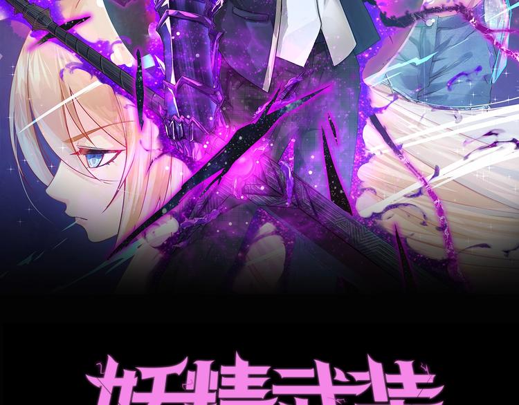 第39话 目标(1/3)-第40话