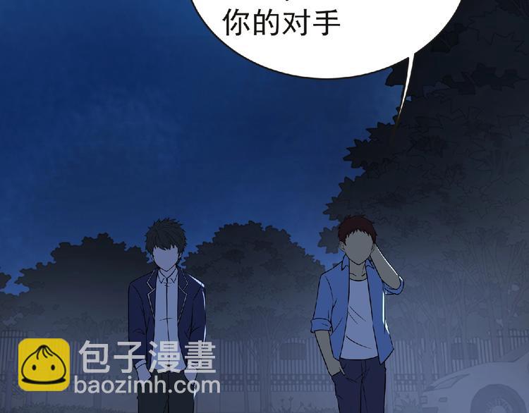 第41话 菲瑞(1/3)-第42话