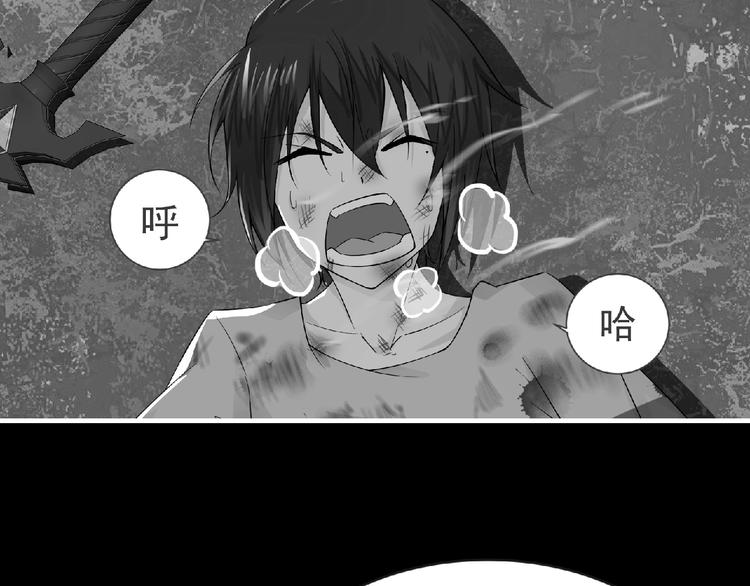 第41话 菲瑞(1/3)-第42话