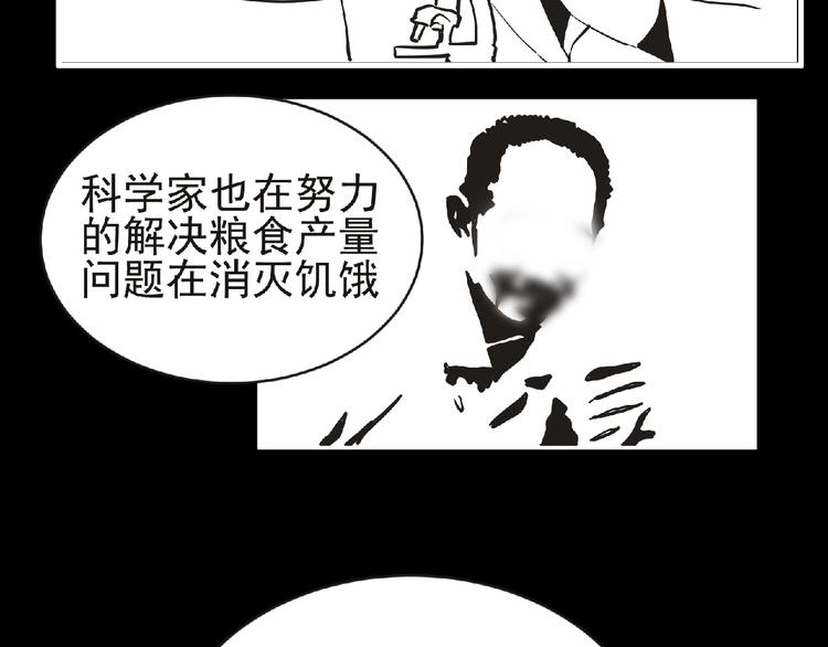 第41话 菲瑞(1/3)-第42话