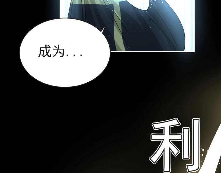 第41话 菲瑞(1/3)-第42话