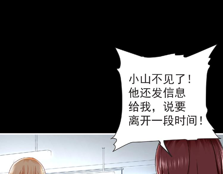 第43话 狮子座(1/4)-第44话