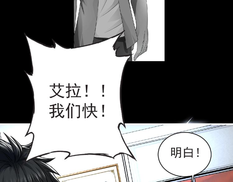 第43话 狮子座(1/4)-第44话