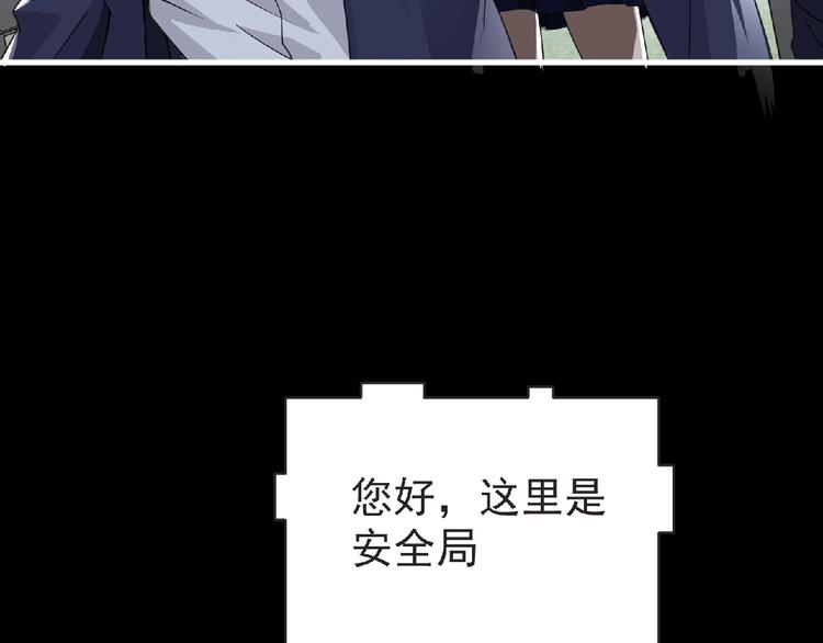 第43话 狮子座(1/4)-第44话