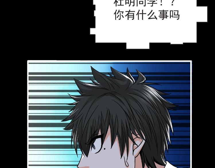 第43话 狮子座(1/4)-第44话