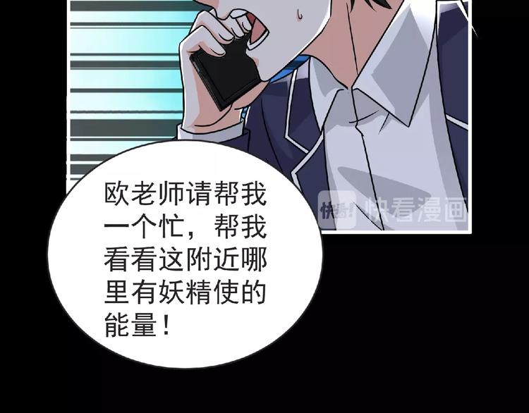 第43话 狮子座(1/4)-第44话