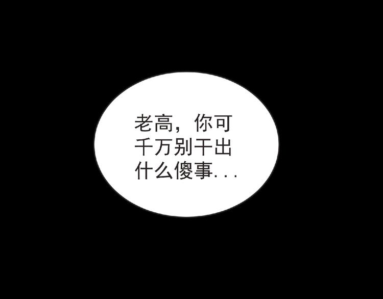 第43话 狮子座(1/4)-第44话