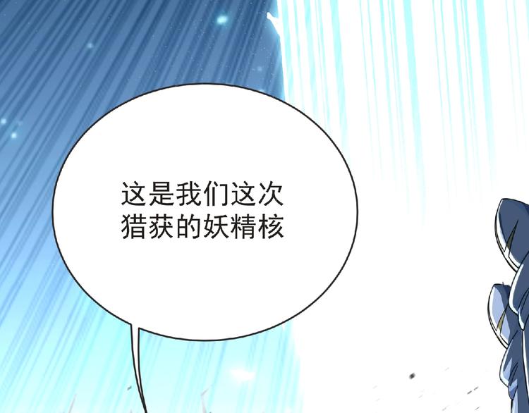 第43话 狮子座(1/4)-第44话