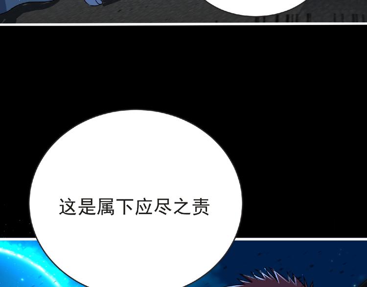 第43话 狮子座(1/4)-第44话