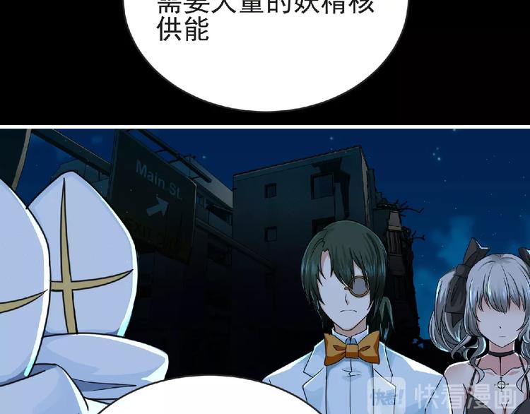 第43话 狮子座(1/4)-第44话