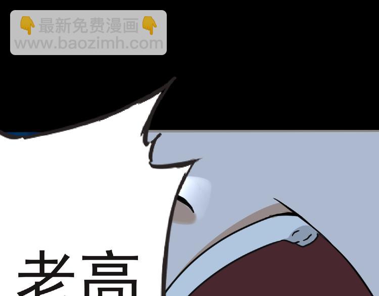 第43话 狮子座(1/4)-第44话