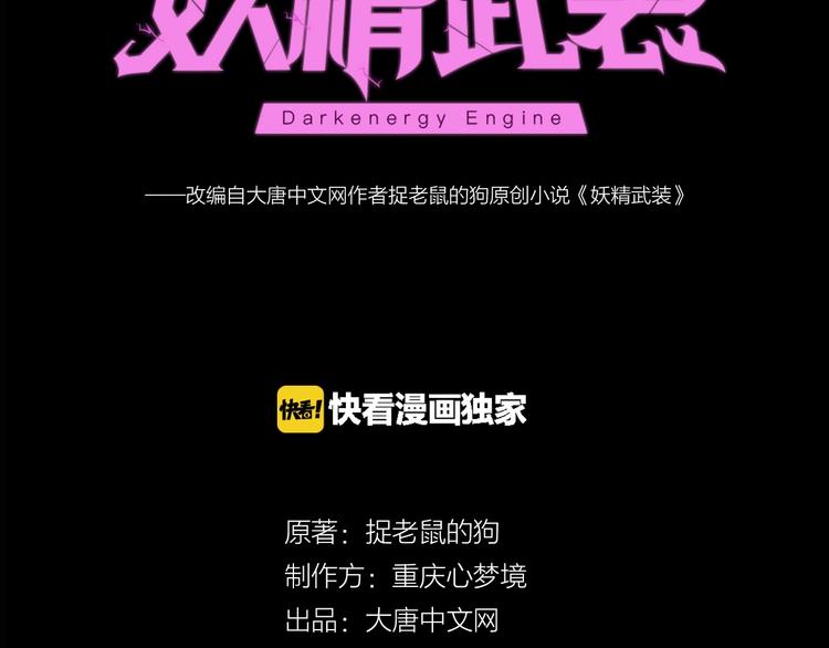 第43话 狮子座(1/4)-第44话