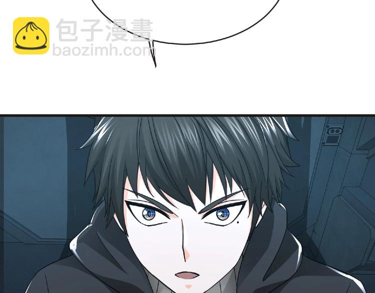 第45话 方舟篇 真实容貌！(1/3)-第46话
