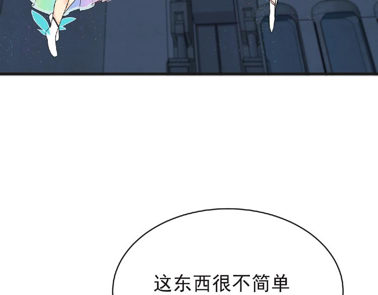 第45话 方舟篇 真实容貌！(1/3)-第46话