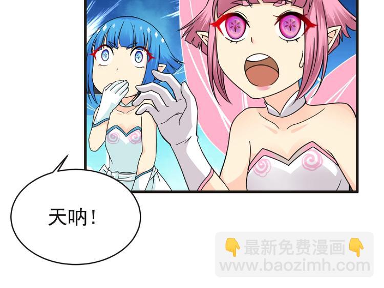第45话 方舟篇 真实容貌！(1/3)-第46话