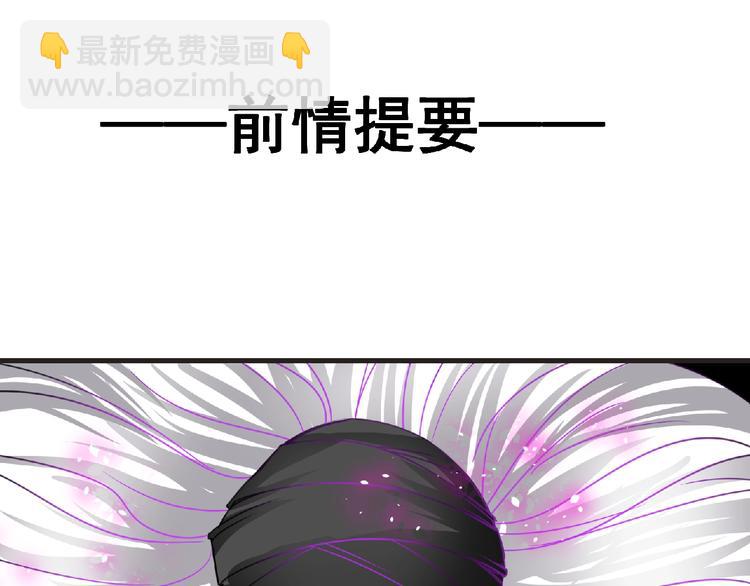 第45话 方舟篇 真实容貌！(1/3)-第46话