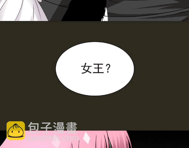第45话 方舟篇 真实容貌！(1/3)-第46话