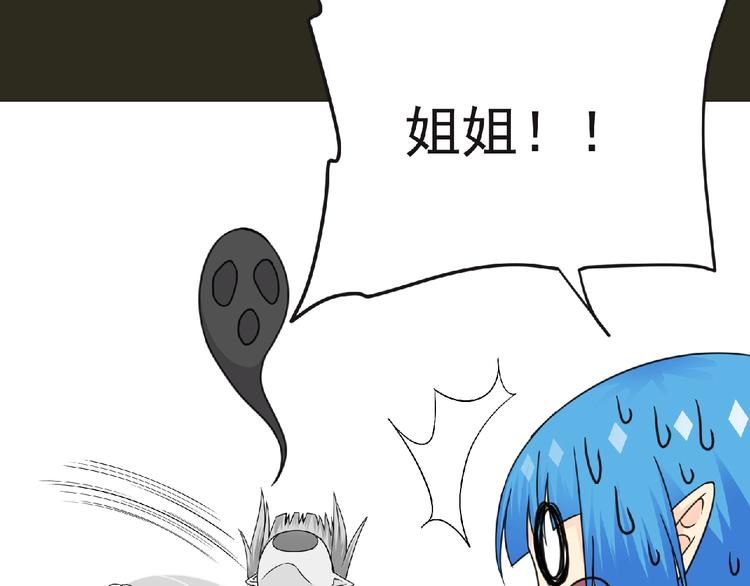 第45话 方舟篇 真实容貌！(1/3)-第46话