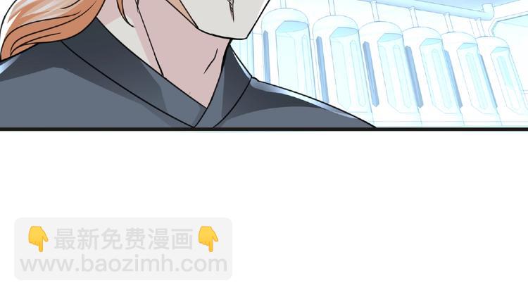 第45话 方舟篇 真实容貌！(1/3)-第46话
