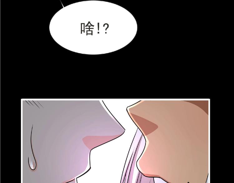 第49话 方舟篇 清扫(1/2)-第50话