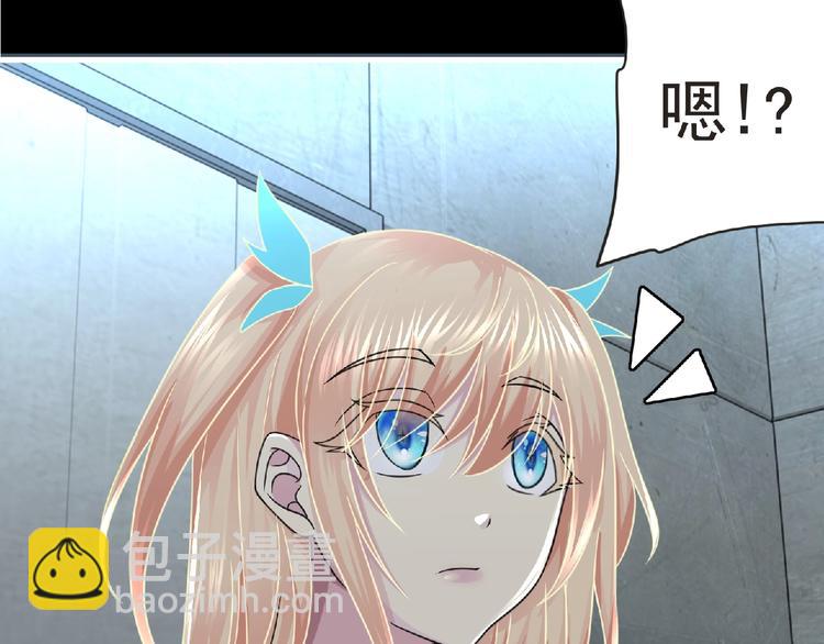 第49话 方舟篇 清扫(1/2)-第50话