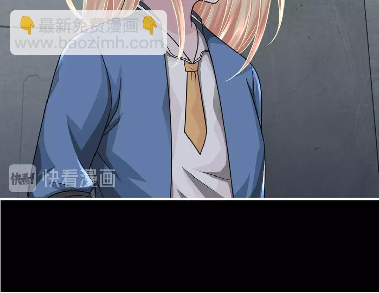 第49话 方舟篇 清扫(1/2)-第50话