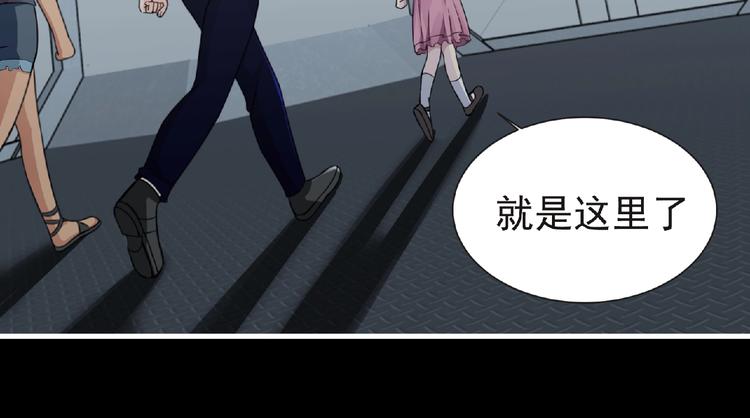 第49话 方舟篇 清扫(1/2)-第50话