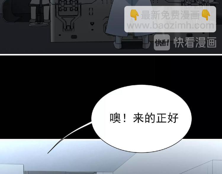 第49话 方舟篇 清扫(1/2)-第50话