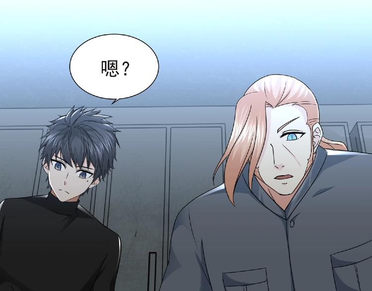 第49话 方舟篇 清扫(1/2)-第50话