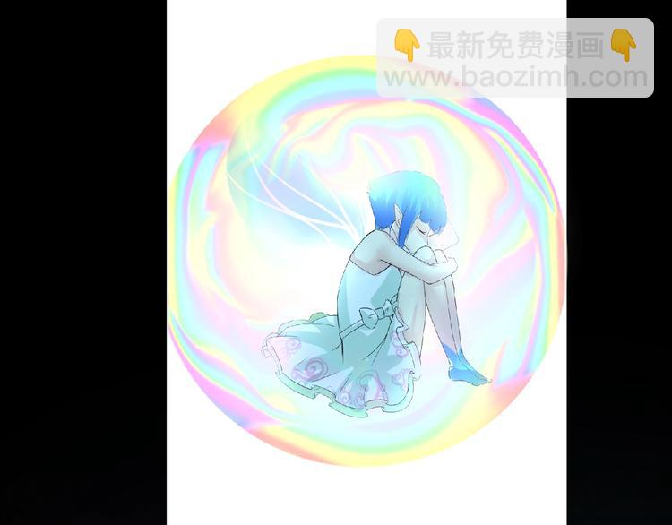 第5话 激活？(1/3)-第6话