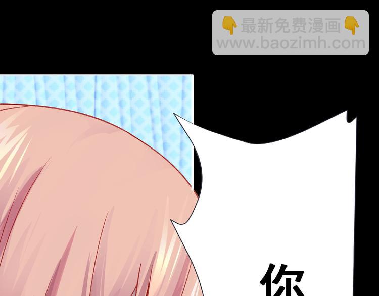 第5话 激活？(1/3)-第6话