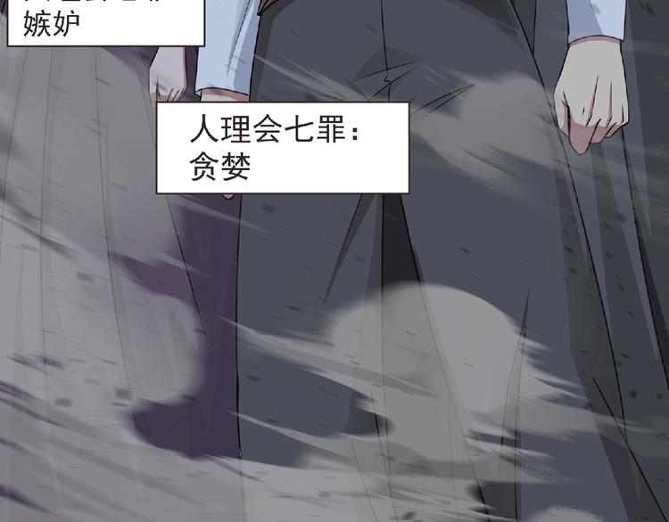 第51话 方舟篇 离山(1/3)-第52话