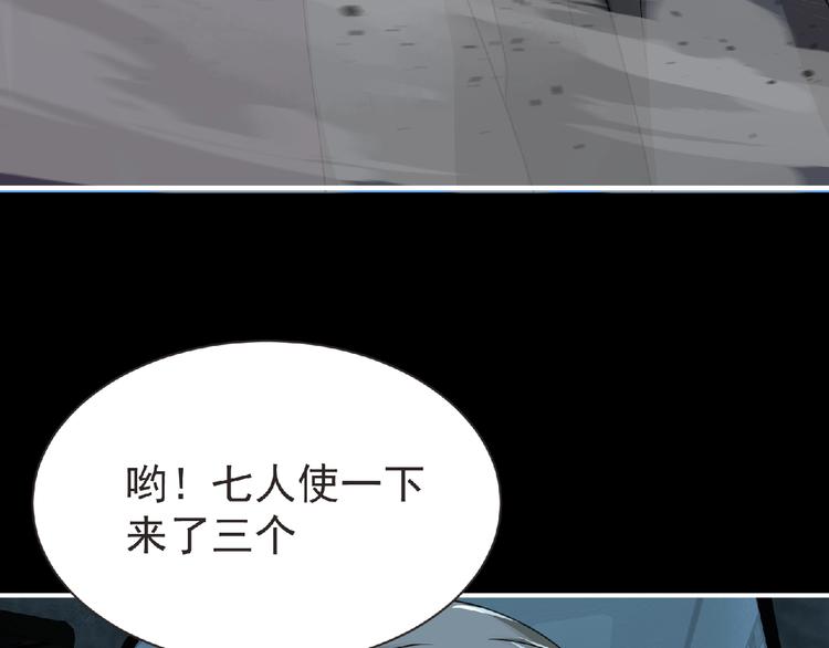 第51话 方舟篇 离山(1/3)-第52话