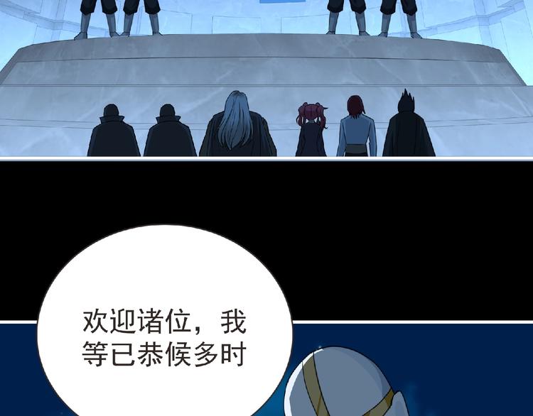 第51话 方舟篇 离山(1/3)-第52话