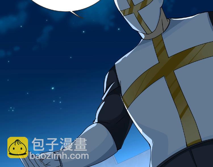第51话 方舟篇 离山(1/3)-第52话