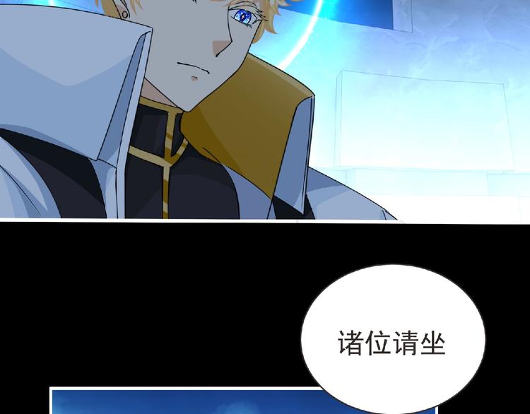 第51话 方舟篇 离山(1/3)-第52话
